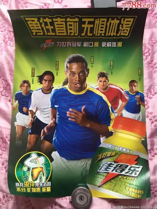 有经验的足